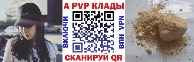 Alfa_PVP СК  МЕГА зеркало  Сясьстрой 