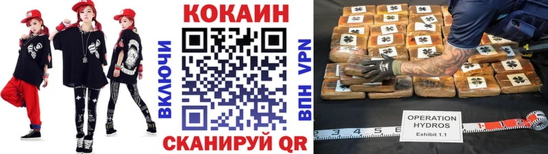 КОКАИН Fish Scale  Сясьстрой 