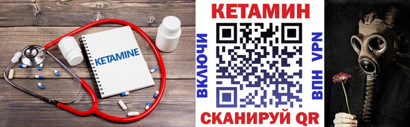 Кетамин ketamine  наркошоп  Сясьстрой 