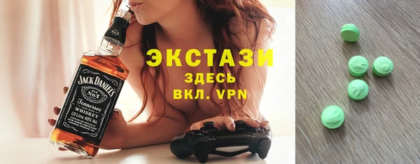 бошки Лагань