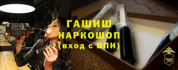 синтетический гашиш Лабытнанги