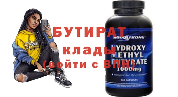 марки nbome Ладушкин