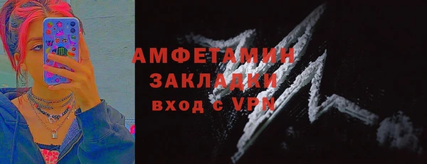 синтетический гашиш Лабытнанги
