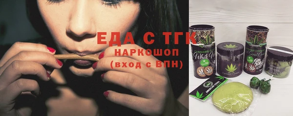 синтетический гашиш Лабытнанги
