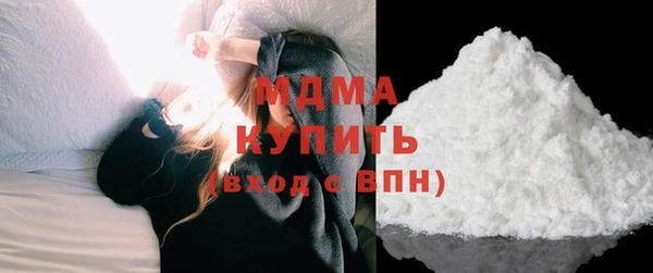 бошки Лагань