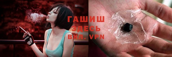 мет Куйбышев