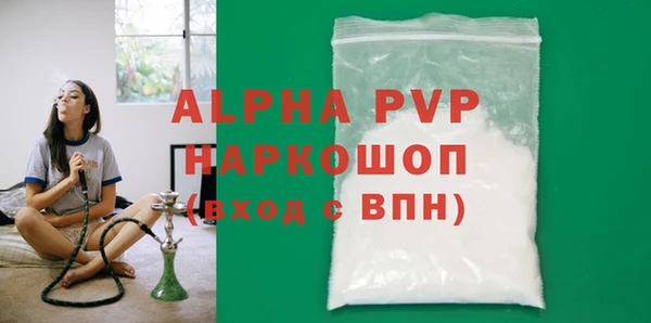 бошки Лагань