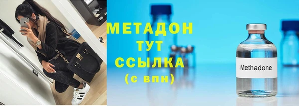 бошки Лагань