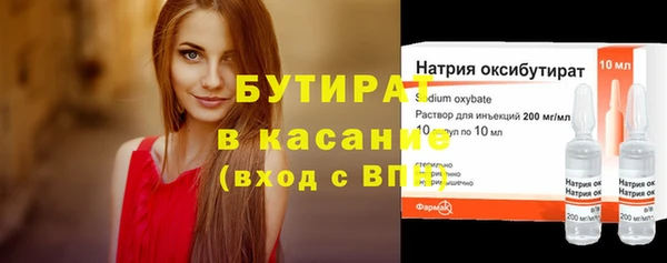 марки nbome Ладушкин