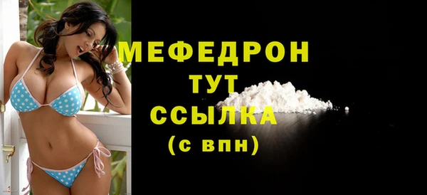 синтетический гашиш Лабытнанги