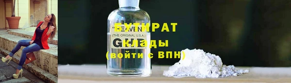 бошки Лагань