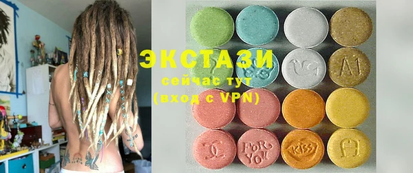 синтетический гашиш Лабытнанги