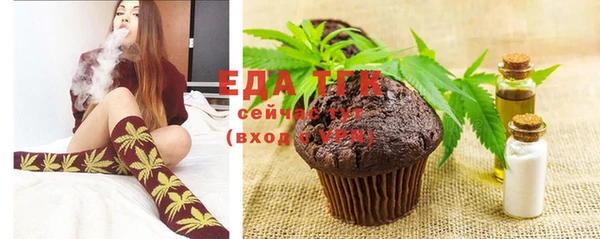 синтетический гашиш Лабытнанги
