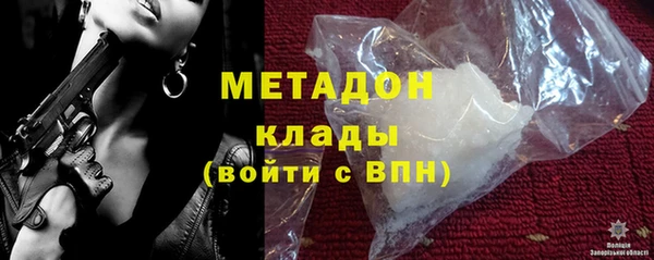 синтетический гашиш Лабытнанги