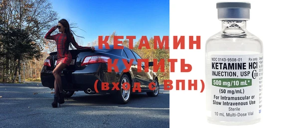 марки nbome Ладушкин