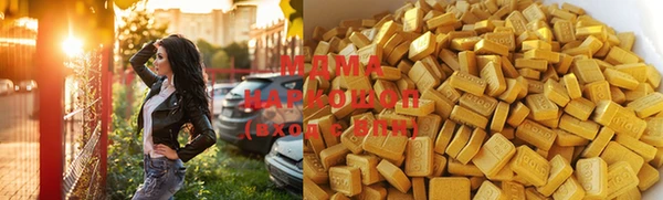 бошки Лагань