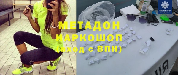 синтетический гашиш Лабытнанги
