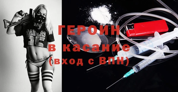 синтетический гашиш Лабытнанги