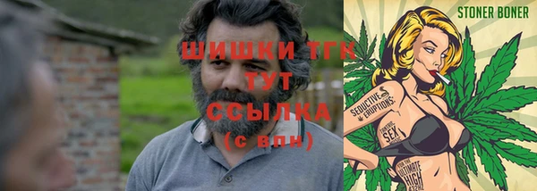 синтетический гашиш Лабытнанги