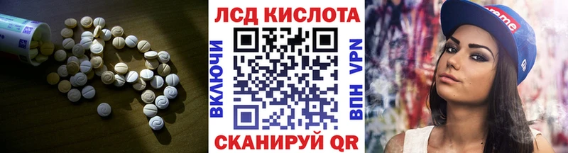 купить наркотик  блэк спрут маркетплейс  Лсд 25 экстази ecstasy  Сясьстрой 