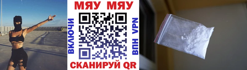 как найти наркотики  KRAKEN зеркало  МЕФ mephedrone  shop как зайти  Сясьстрой 