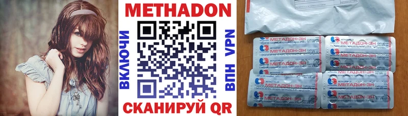 Метадон мёд  Сясьстрой 