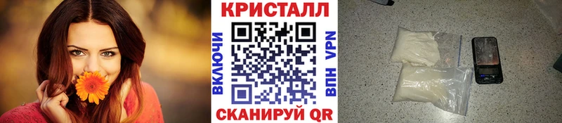 Первитин кристалл  купить наркоту  мега сайт  Сясьстрой 