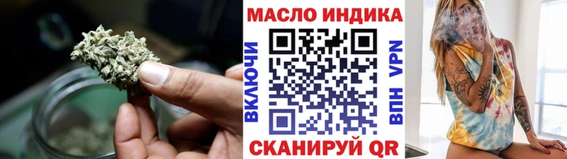 omg зеркало  Сясьстрой  ТГК вейп 